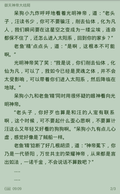 爱博官方下载